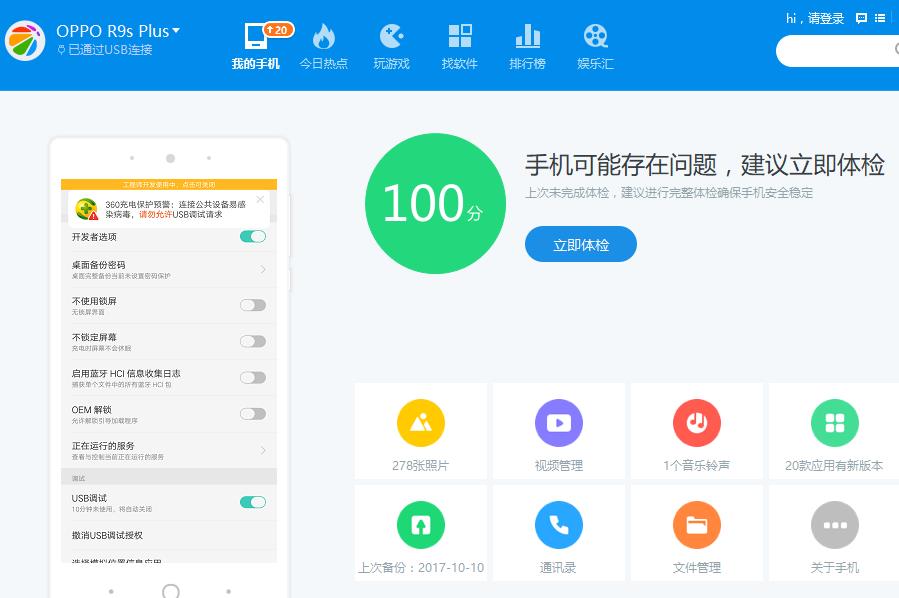 什么时候才能恢复正常生活啊 t01d642e7f8b0713504.jpg