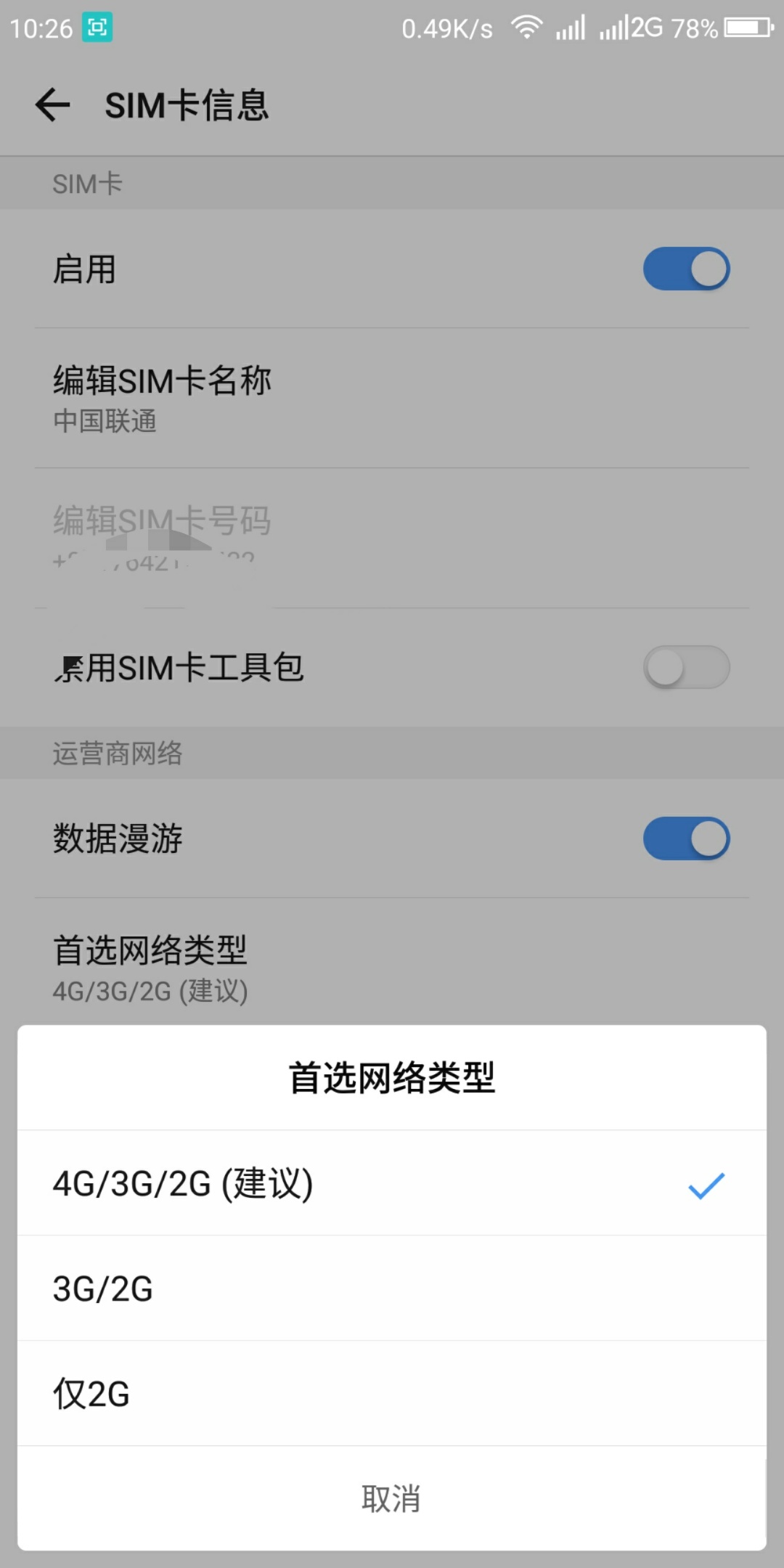 最大化 2G2 核服务器性能:确定理想用户数量 (最大化窗口快捷键)-优乐评测网