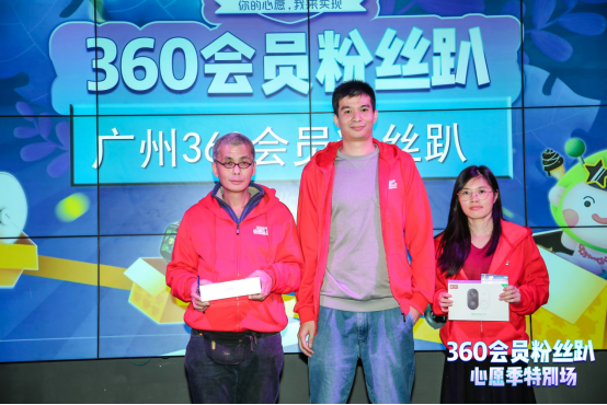 360社区