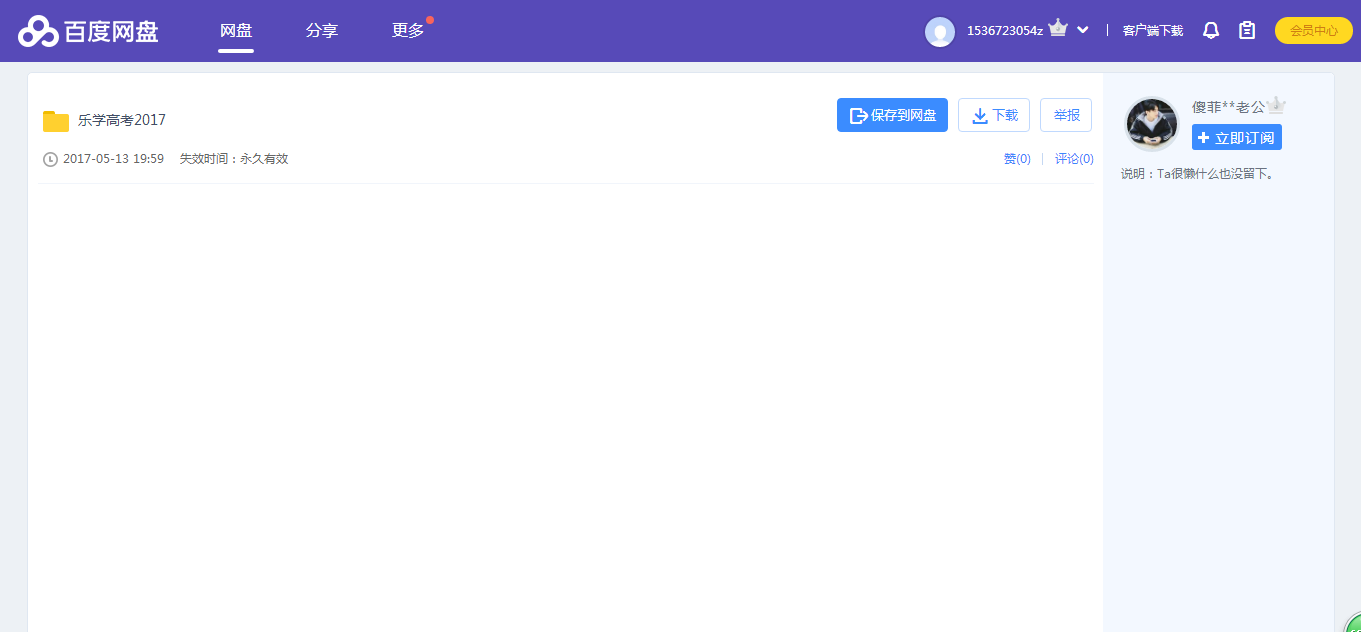 t01d67fe07054736bb7.png