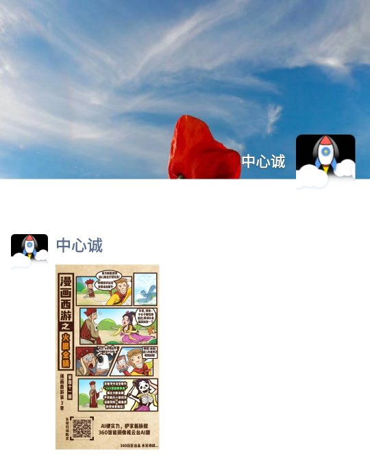 Screenshot_20191214-125521__01_compress.jpg