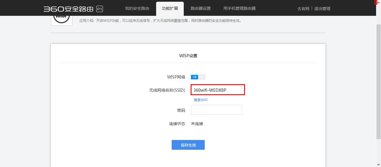 360截图20150330151738419.jpg