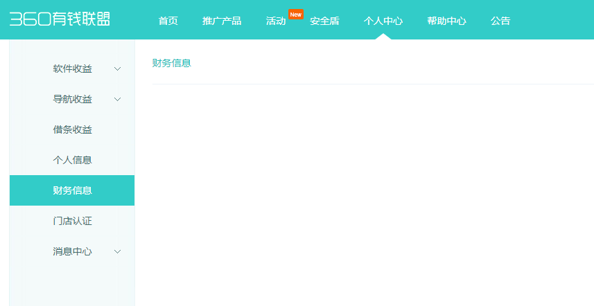 360社区