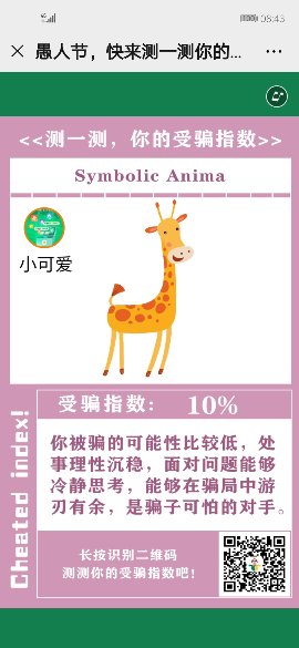 Screenshot_20200402_084311_com.tencent.mm_compress.jpg
