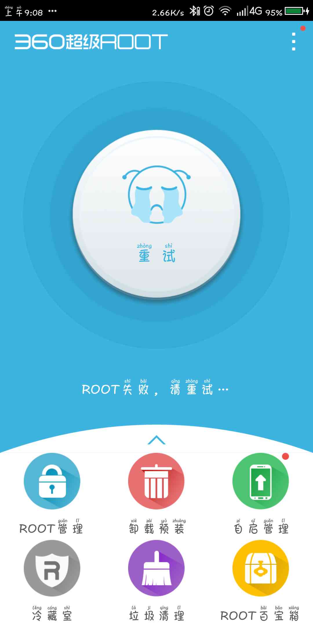 root