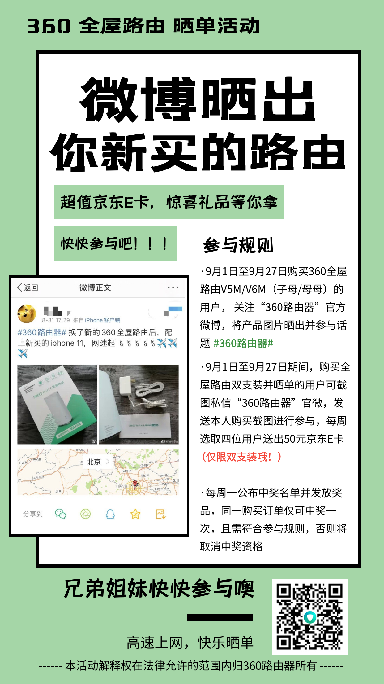 360社区