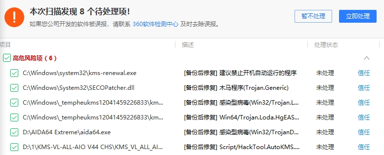 screenshot20231202.png