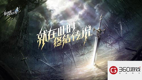 网易与SQUARE ENIX联合开发 中国定制版新百万亚瑟王公开!