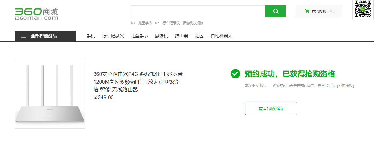 360社区
