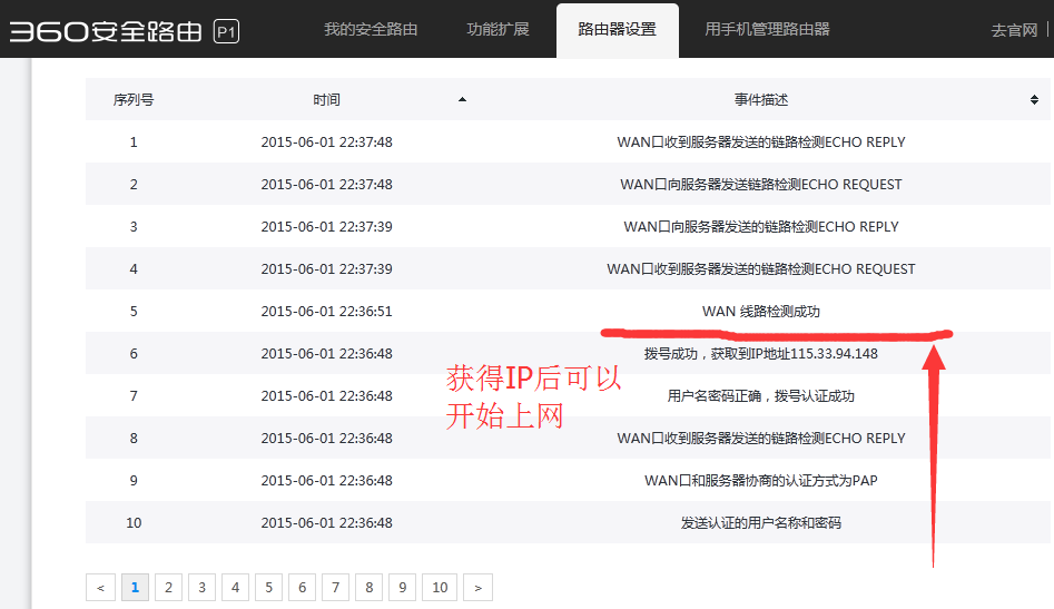 图片4.png