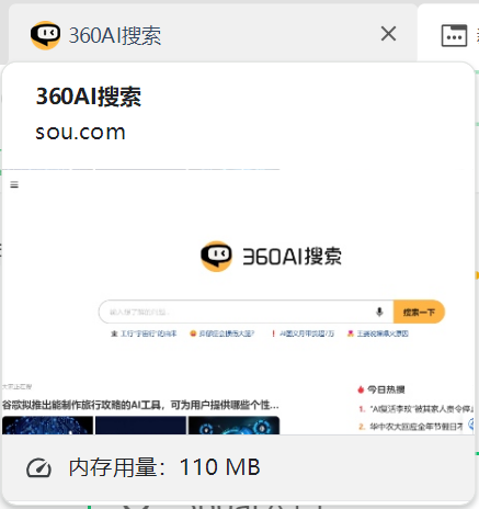 360社区