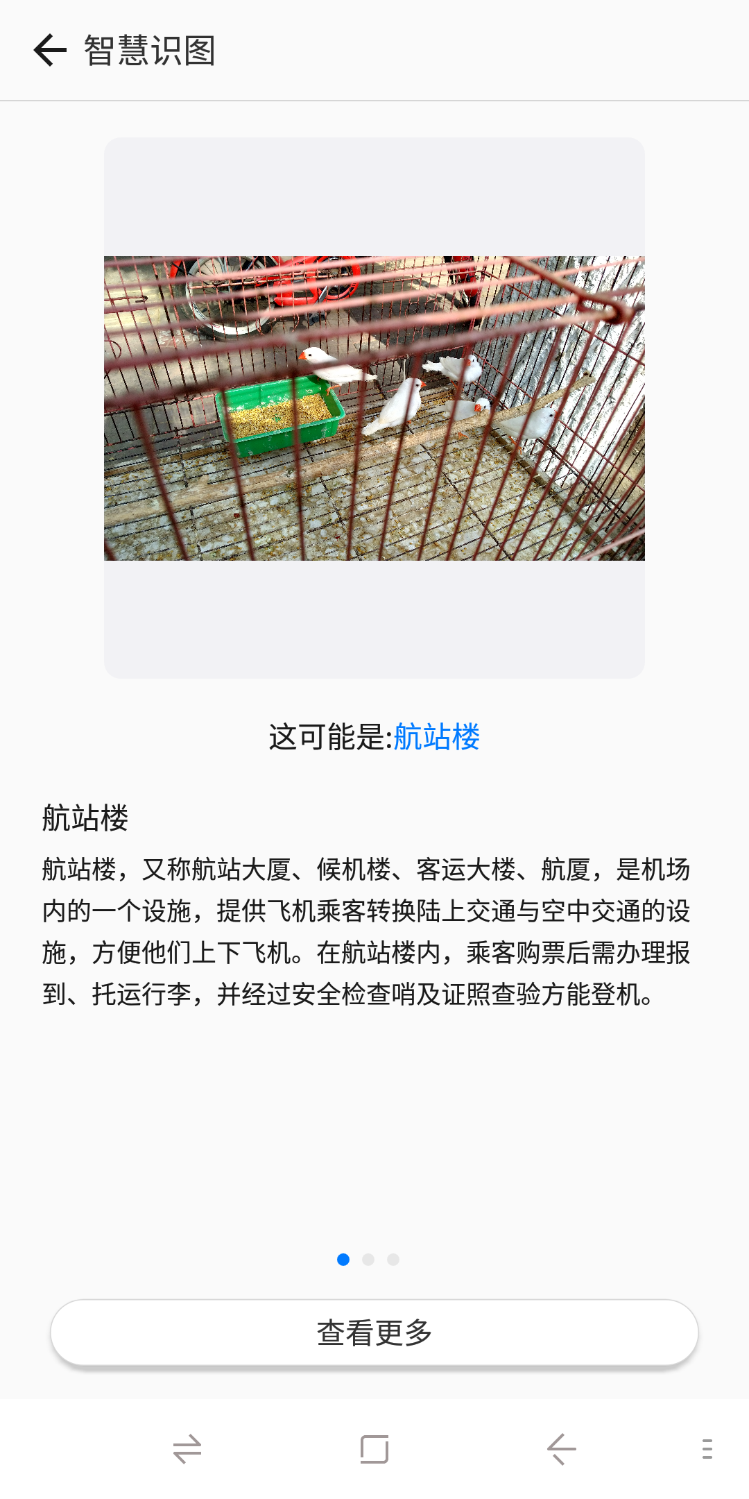 Screenshot_2018-09-25-10-03-16.png