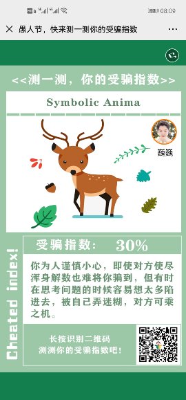 Screenshot_20200404_080932_com.tencent.mm_compress.jpg