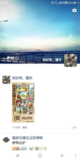 Screenshot_2019-12-15-14-19-05_compress.png