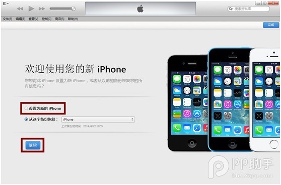 苹果5ios7.1.2固件下载_同校生2汉化版下载 最爱部落_小米2图片
