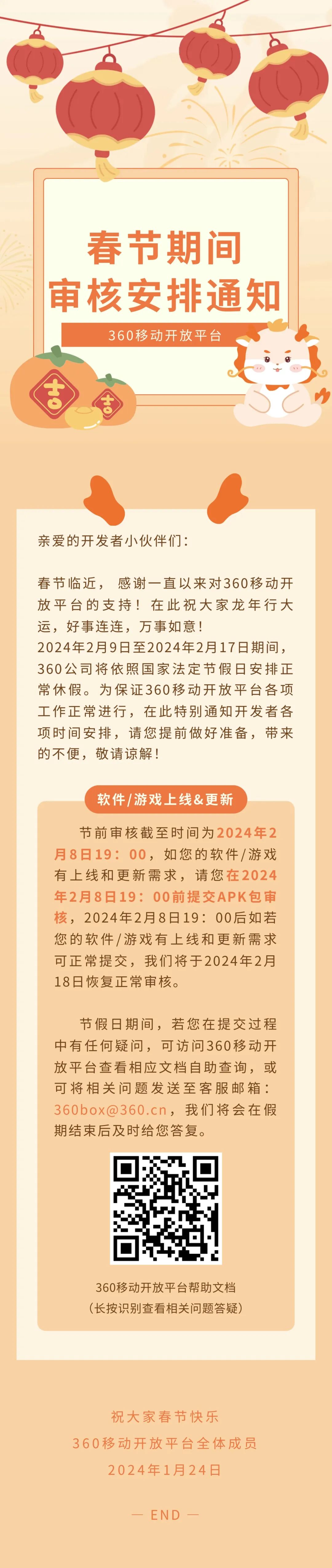 360社区