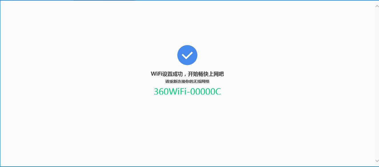 360截图20150428153810398.jpg