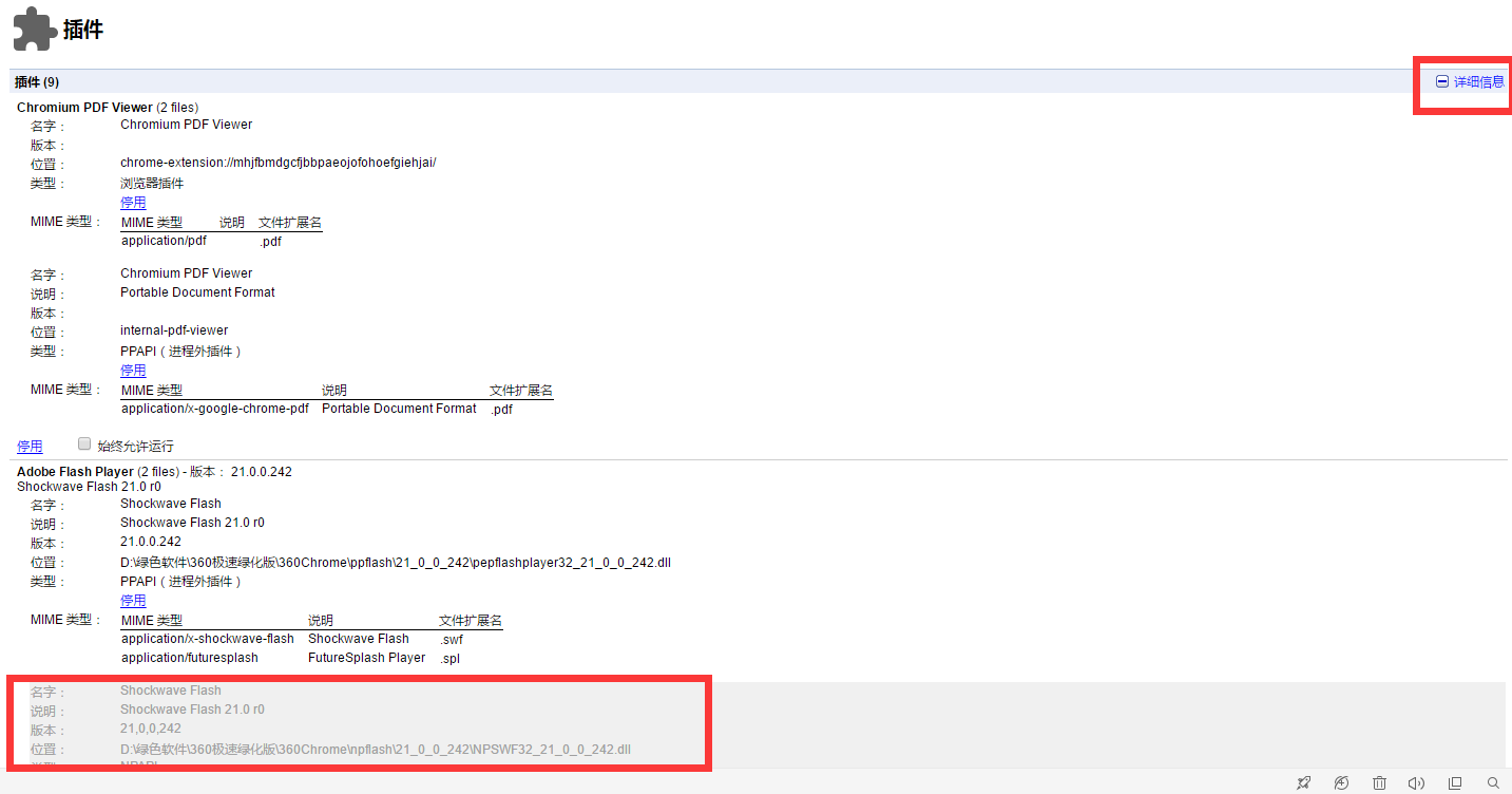 如果优酷无法加载播放器怎么办？删除浏览器缓存后的解决方法步骤