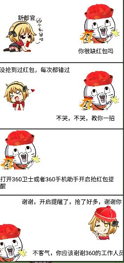 IMG_20170217_153451_compress.jpg