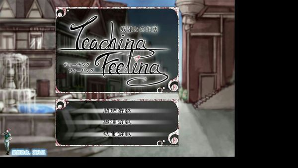 希尔薇手机版1.50的,买了存档,怎么载入游戏,最