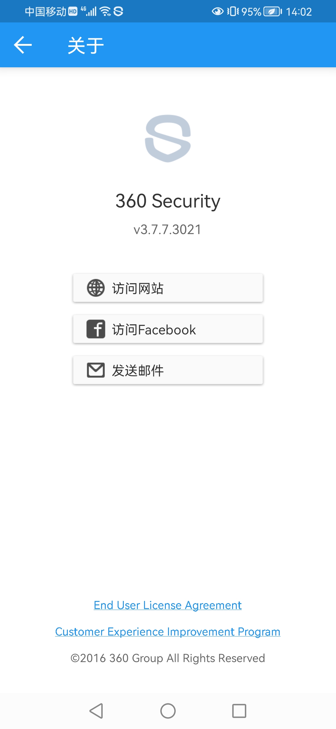 Screenshot_20220103_140225_com.qihoo.security.jpg
