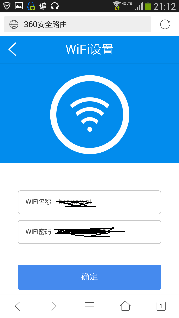 WiFi设置