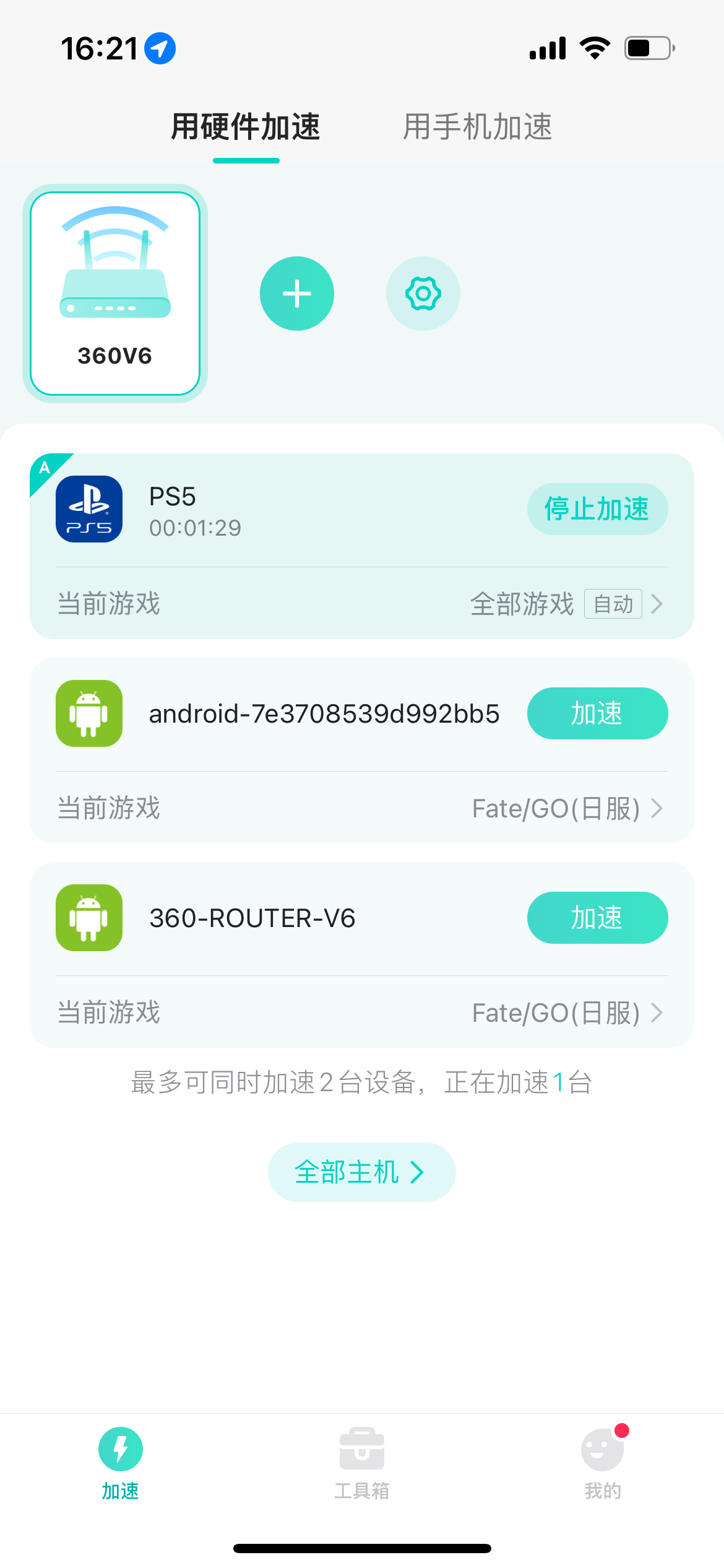 360社区