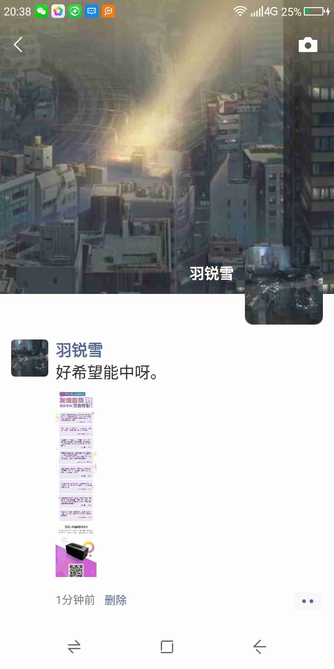 360社区