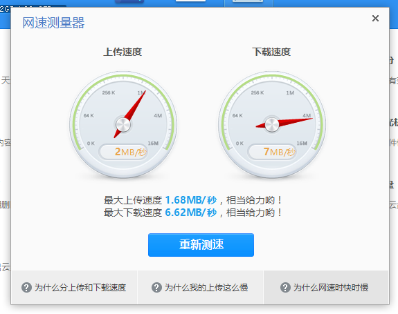 传什么人口_常住人口登记卡是什么(2)