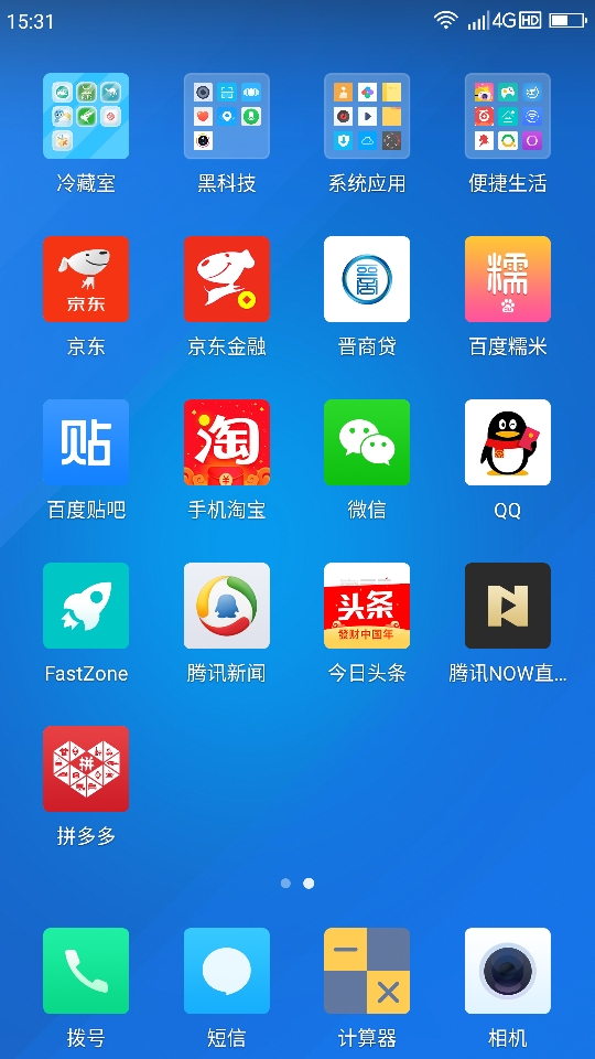 啥是HD t01ddc55e48e29ccf4b.jpg