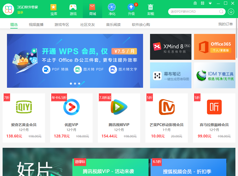 360社区