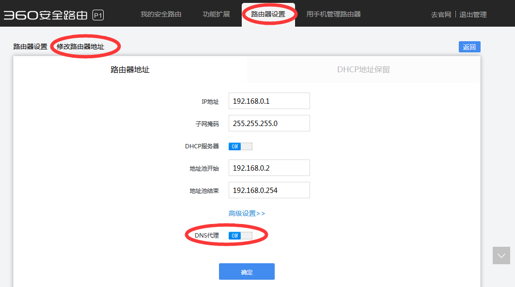 图片8-2.png