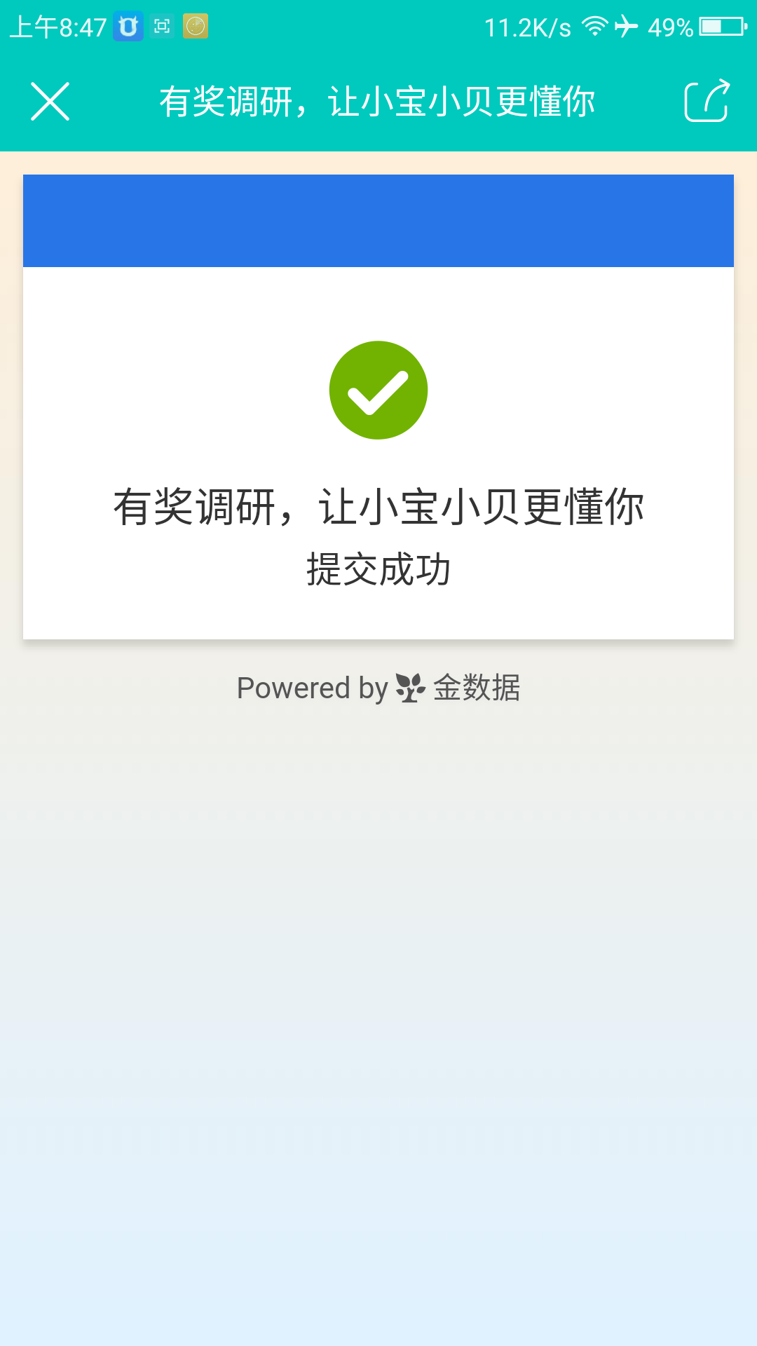 Screenshot_2019-07-10-08-47-17.png