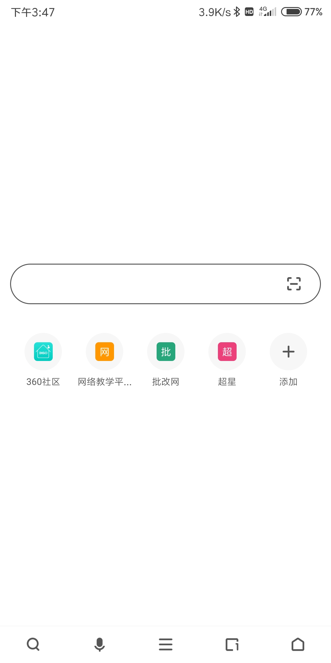 360社区