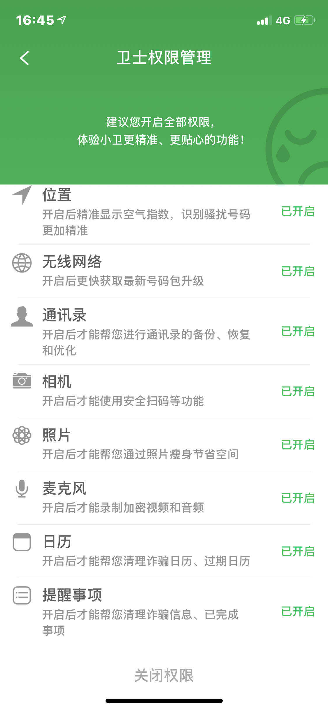 360社区
