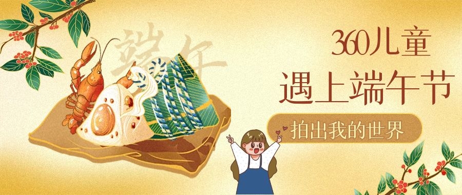 什么天莹席成语_天什么成语有哪些(3)