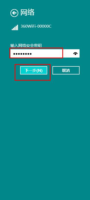 360截图20150428154247113.jpg