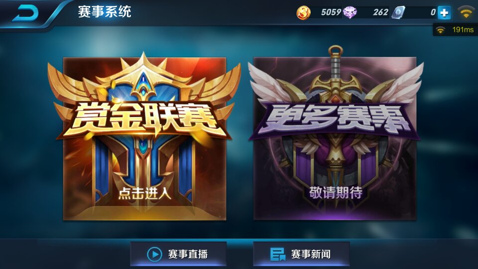 为什么360q5plus的wifi延时高,玩游戏延迟时高