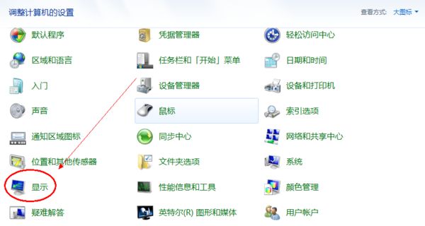 笔记本电脑怎么把屏幕调亮一点?_360问答