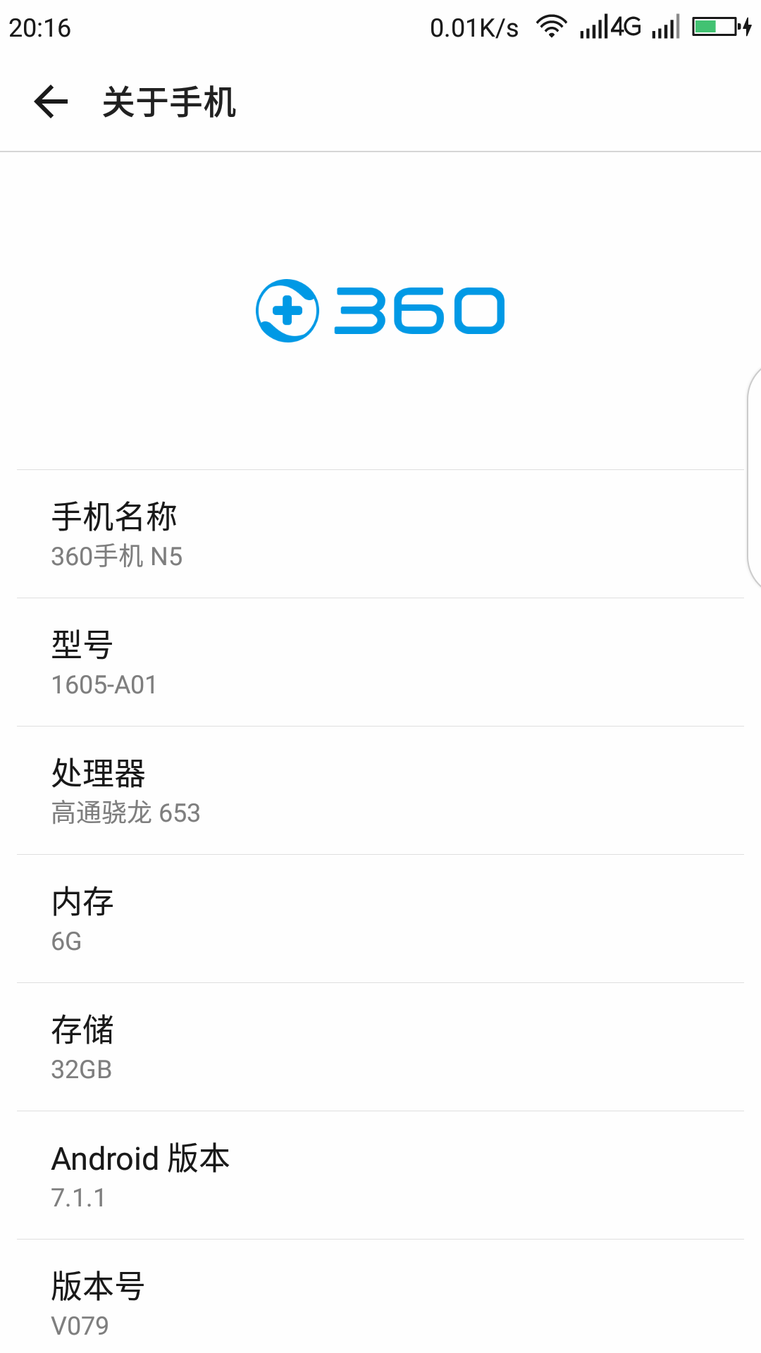 为什么没有快充了 t01e1beae2320dcc8f7.png