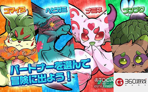 音乐节奏游戏 《OTOGAMI-音神-》正式发布