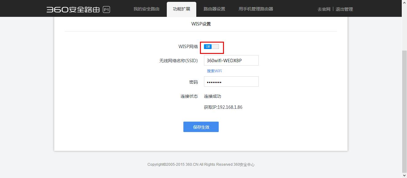 360截图20150330161414394.jpg