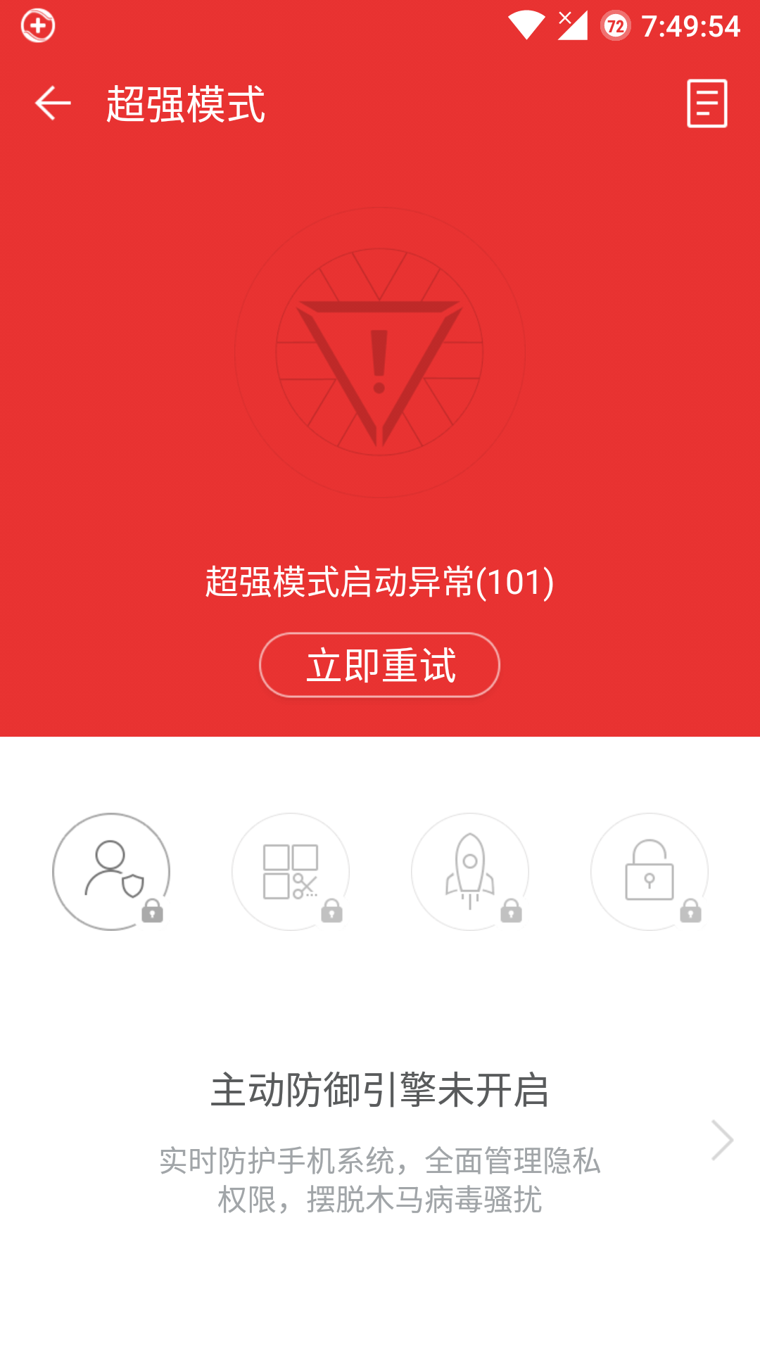 360社区