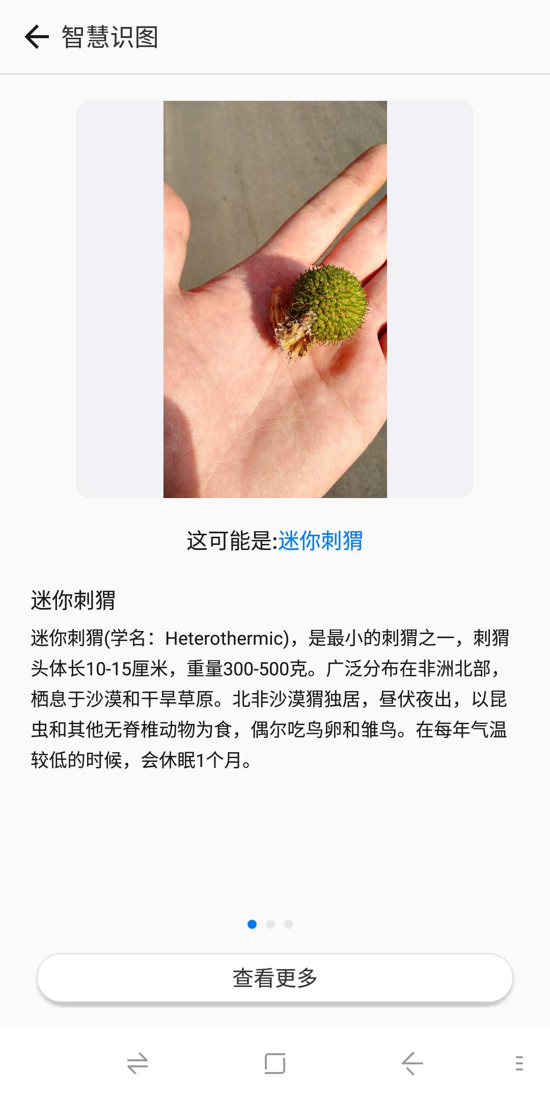 Screenshot_2018-09-25-09-30-07.png