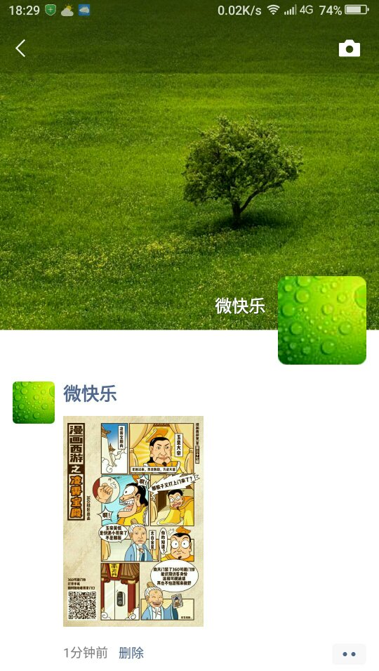 IMG_20190409_183015_compress.jpg