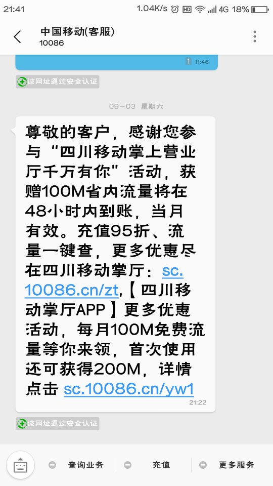 手机桌面怎么设置自己的字 t01e2ce6c330043c377.jpg