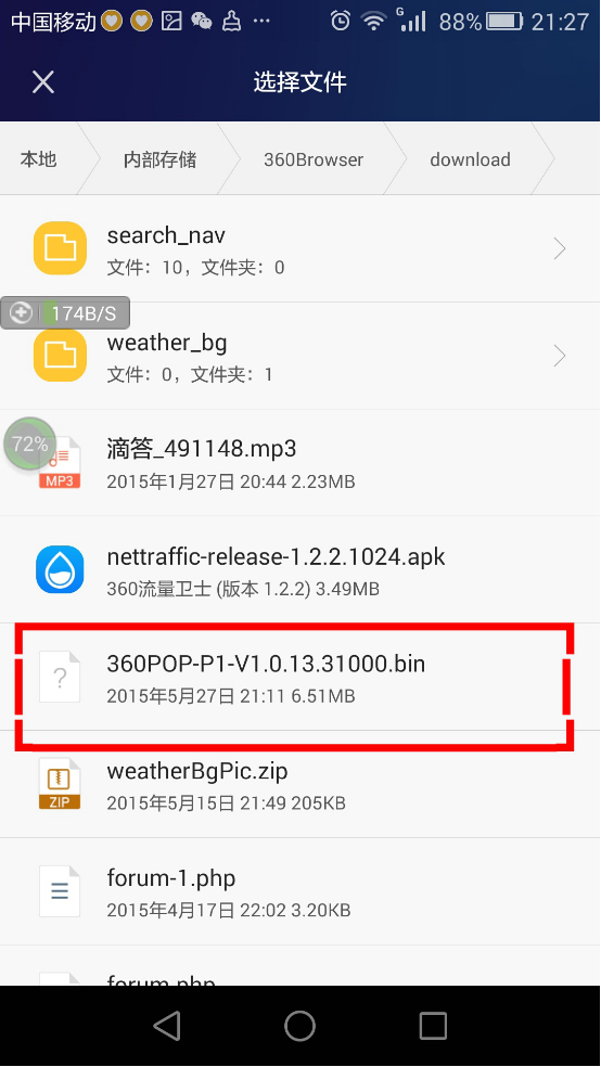 360社区