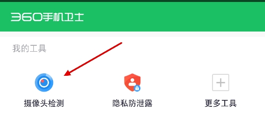 涂鸦_Screenshot_2021-01-06-14-53-41-538_ 360手机卫士.jpg