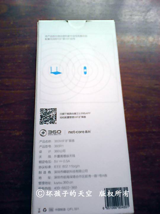 360社区