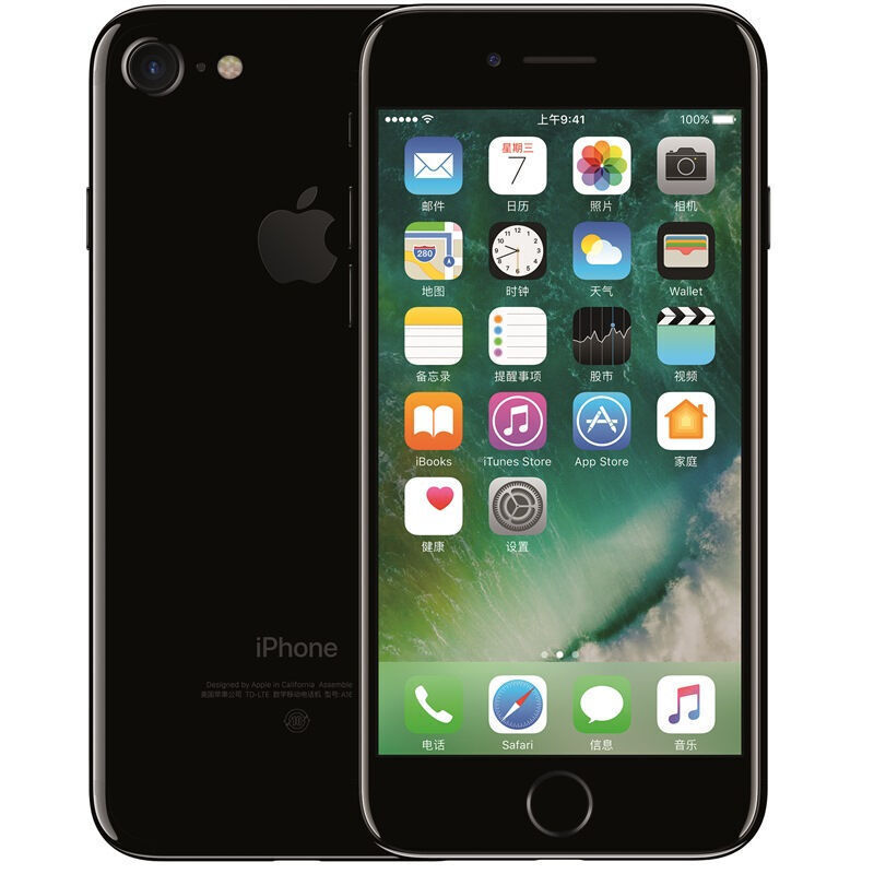 iPhone7 256G 磨砂黑